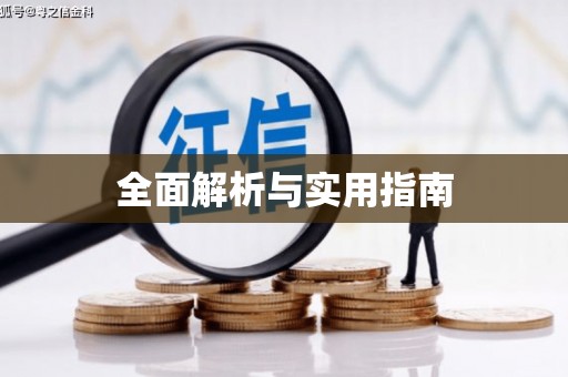 西螺全面解析与实用指南